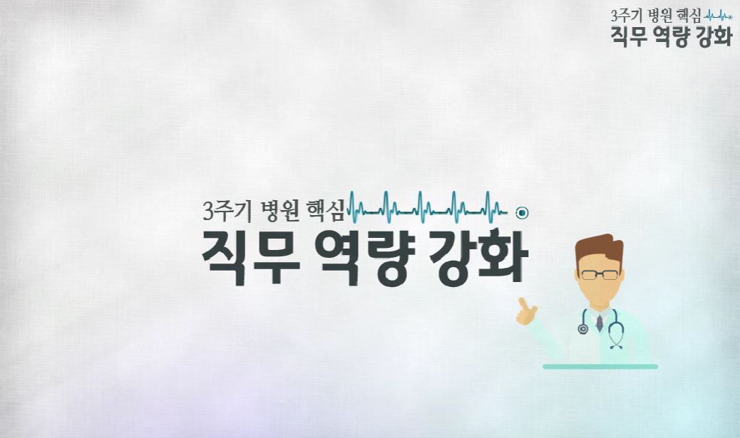 교육과정사진